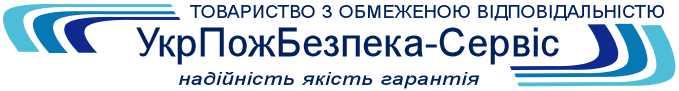 УкрПожБезпека-Сервис